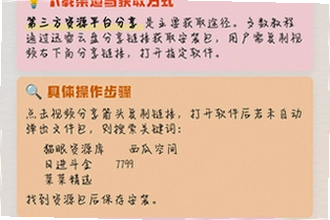 acfun流鼻血版官方免费下载安装怎么找?2026acfun流鼻血版官方免费下载安装教程