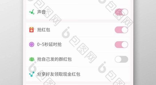 �ֻ�Ӧ�ð汾��Ϣ����, ��������ҳ���ͼ, ��ˮӡ����