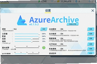 azurearchive�������������ֻ�����ô�ң�2026�ֻ������ذ�װ�̳�