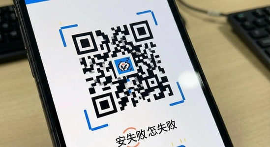 二维码扫码通安装失败怎么办