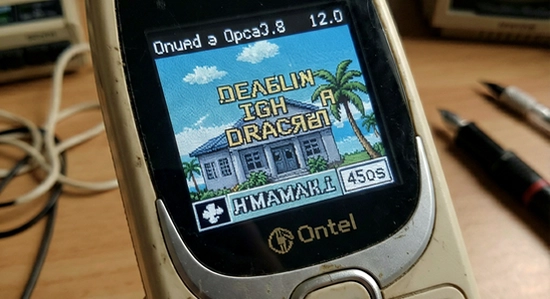 Ontel模拟器印尼怀旧手机界面展示