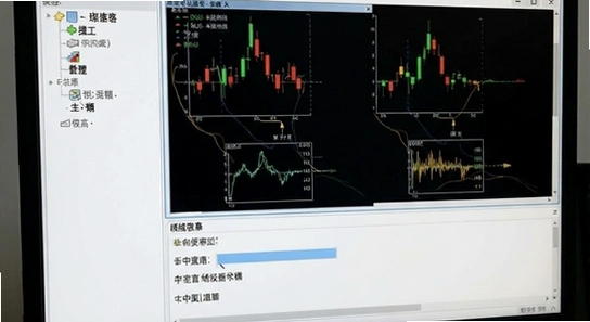 Ontel模拟器界面语言怎么切换成中文