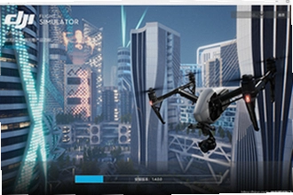 大疆虚拟飞行模拟器下载DJI Virtual Flight在哪下?2026最新版下载安装教程