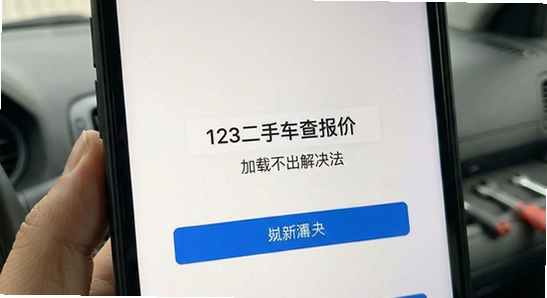 123���ֳ��鱨�ۼ��ز������������