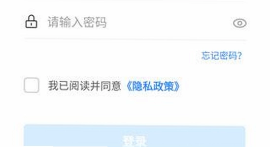 智教学app最新版下载安装界面,教学软件手机端宣传图,色彩明亮无水印