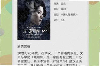 小柠檬影视app免费版下载后能看什么?2026小柠檬影视app免费版下载功能介绍