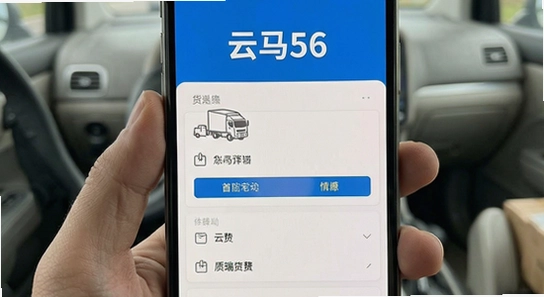����56�����˷�������չʾ