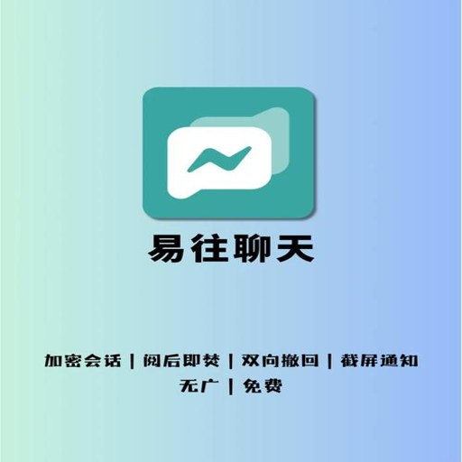 Secretto����(Secretto Chat)�ٷ�����v2.28.0 �����罻��