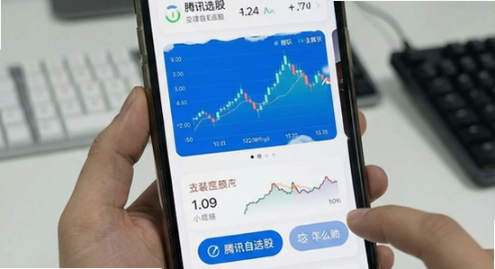 腾讯自选股安装失败怎么办