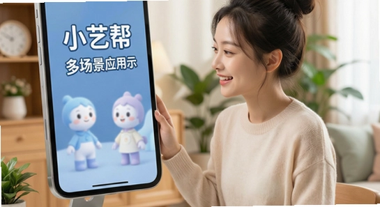 С�հ�ೡ��Ӧ��չʾ