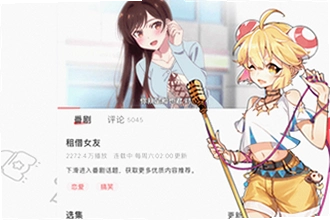 aվ����Ѫ��ؼҵ�·jghjc��׿���°�������ô�ң�2026���°����ذ�װ�̳�