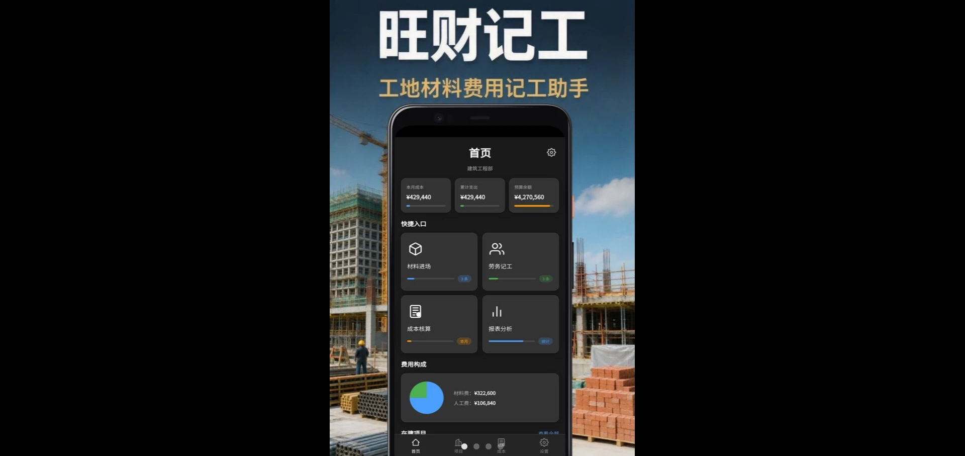 ���Ƽǹ�v4.1.3 �������