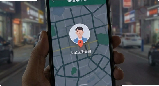 附近遇情搜不到人定位失败