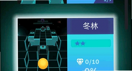 滚动的天空Rolling Distance2饭制版游戏画面,安装步骤配图
