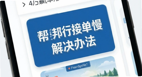 ����нӵ�������취