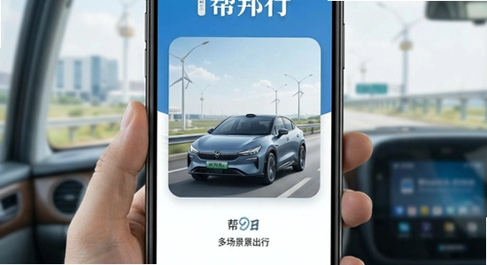 ����жೡ������Ӧ��չʾ