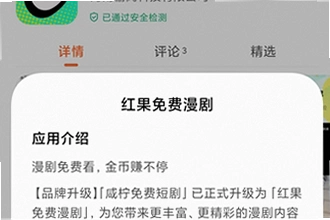 ����������app�ٷ��������������У�2026����������app�ٷ��������ذ�װ�̳�