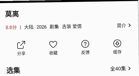 趣谷追剧app最新版下载安装界面截图,色彩丰富无水印