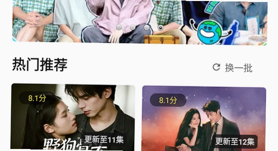 趣谷追剧app安装问题排查手机操作图,色彩明亮