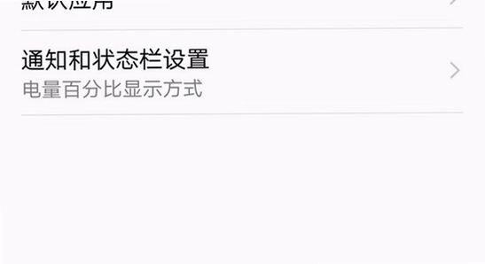 安卓手机安装趣谷追剧app权限设置界面,清晰无水印