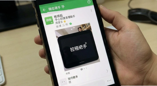 手心轻捷清理助手清理后微信图片打不开怎么恢复