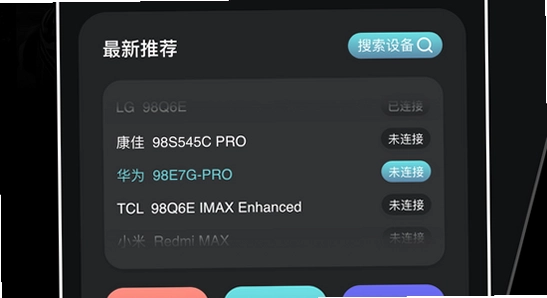 影视仓tv版官方下载 应用管理 权限设置,电视盒子 设置界面 存储权限,影视仓 版本信息 界面