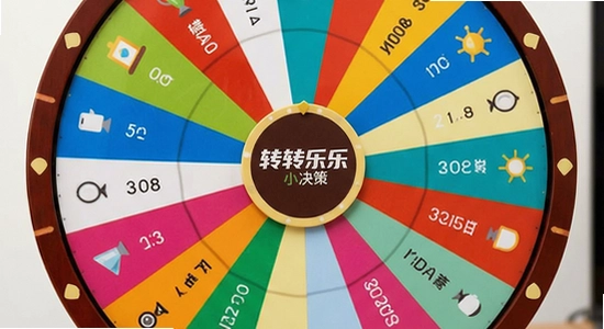 转转乐小决策转盘选项怎么修改