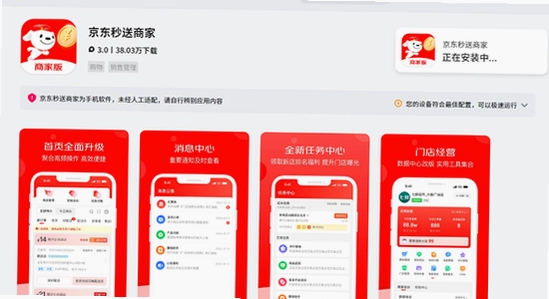 ���������̼�app�ٷ������ذ�װ����,ɫ�ʷḻ ��ˮӡ ����ͼ