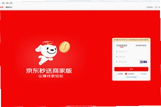 ���������̼�app�ٷ�������������ģ�2026���������̼�app�ٷ������ذ�װ�̳�