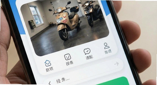 同城速配聊应用界面展示