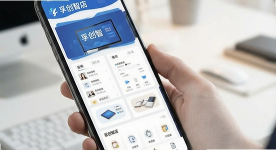 孚创智店移动端经营管理界面展示