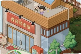 爸爸的面馆无限钞票手机版怎么下载?2026爸爸的面馆无限钞票手机版安装教程