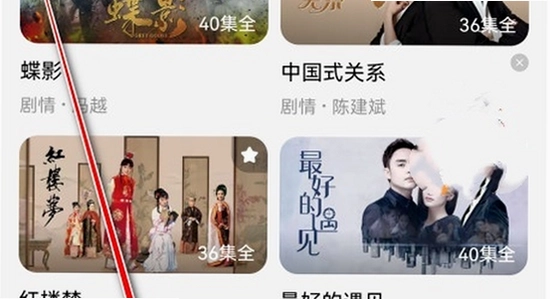 黄果短剧破解版安装下载app 安卓手机安装界面 宣传图