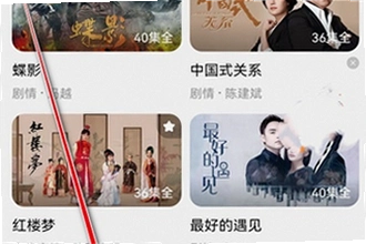 黄果短剧破解版安装下载app怎么操作?2026黄果短剧破解版安装下载app教程