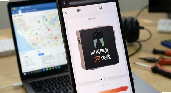 叫个伴安装失败闪退怎么办