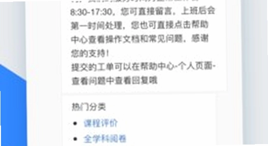 �ǽ�ѧapp���°����� ������ʾ ������Ļ �����Ų� ��ˮӡ