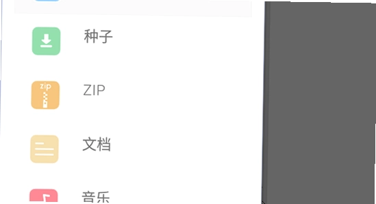 黄豆魔改app安卓版安装步骤截图,界面清晰无水印