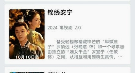 黄豆魔改app安卓版下载AI短剧安装界面,色彩丰富无水印宣传图