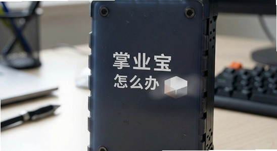 掌业宝安装后闪退怎么办