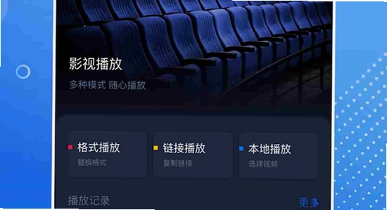 网飞猫手机最新版下载安装步骤截图,安卓手机界面