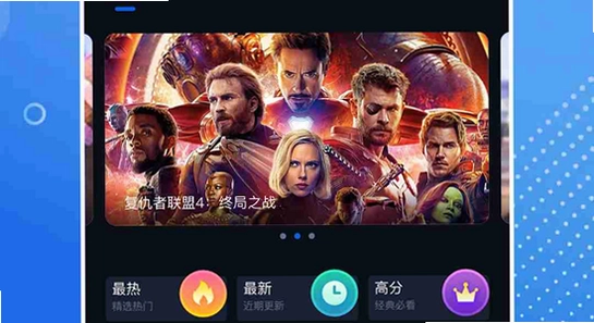 网飞猫手机最新版下载安装界面,色彩丰富 无水印 宣传图