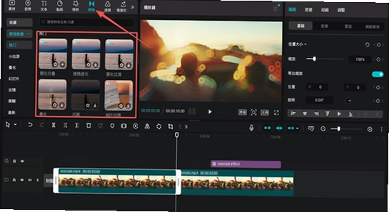 剪映APP解锁付费高级版 应用管理 清除缓存 手机截图