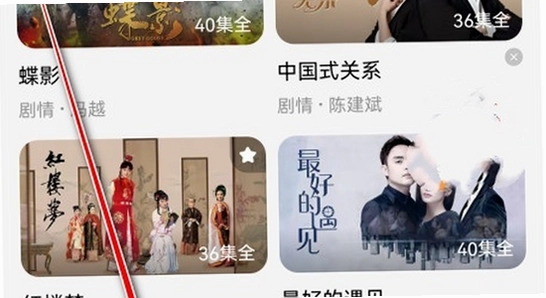 黄果短剧破解版安装下载app 安卓手机安装界面,色彩丰富 无水印 宣传图