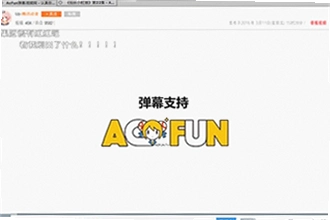 AC��AcFun�ٷ�����������ô�ң�2026��AC��AcFun�ٷ��������ذ�װ�̳�