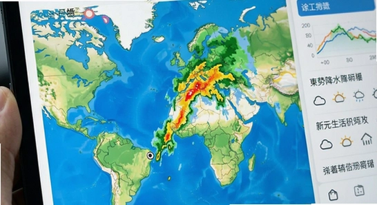 远行天气降水雷达与生活指数界面