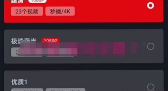 网飞猫手机最新版下载安卓安装权限设置界面, 手机屏幕截图, 色彩丰富 无水印 宣传图
