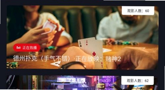 网飞猫手机最新版下载安装报错提示截图, 手机屏幕显示错误信息, 色彩丰富 无水印 宣传图