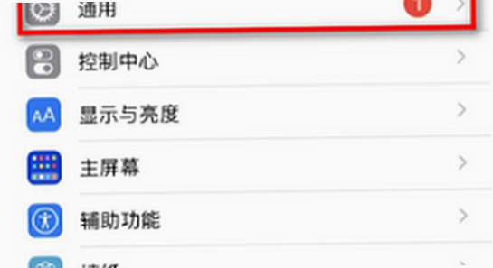 趣谷追剧app最新版下载苹果手机描述文件信任设置截图,手机设置界面宣传图