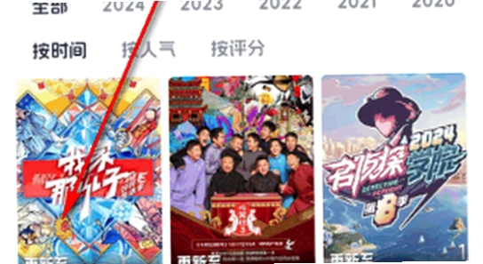 趣谷追剧app最新版下载安装步骤对比图,安卓苹果手机对比宣传图