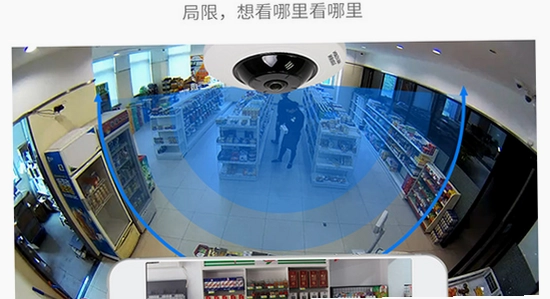 360 Vcam 监控画面 手机实时预览,色彩丰富 无水印 宣传图